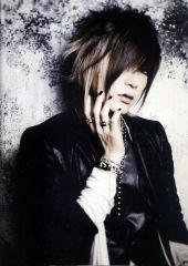 Uruha